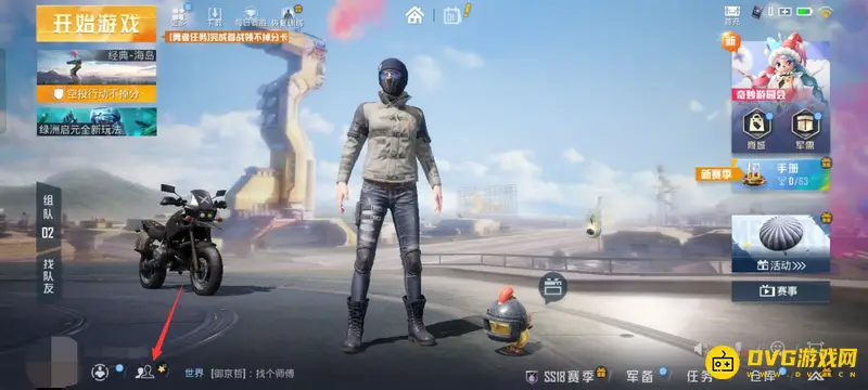 《和平精英》好友删除与隐身设置详解