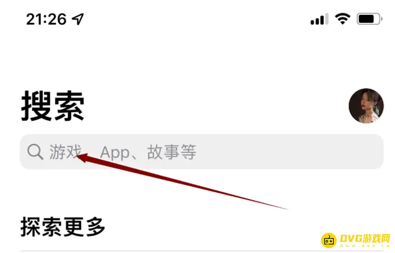 《和平精英》更新方法详解