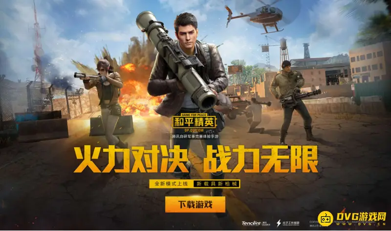 《和平精英》火力对决密室密码详解