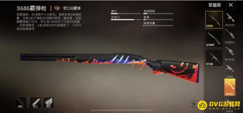 《和平精英》SS13赛季近战武器推荐