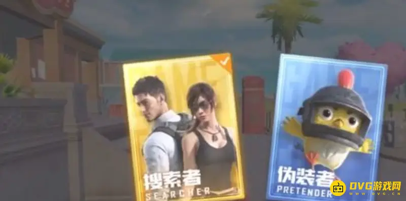《和平精英》躲猫猫模式玩法详解