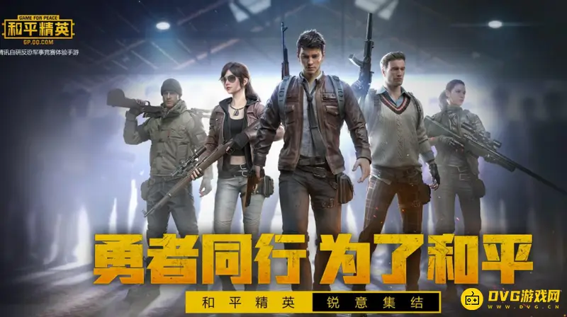 《和平精英》激战未来套装怎么抽取-抽取费用详解