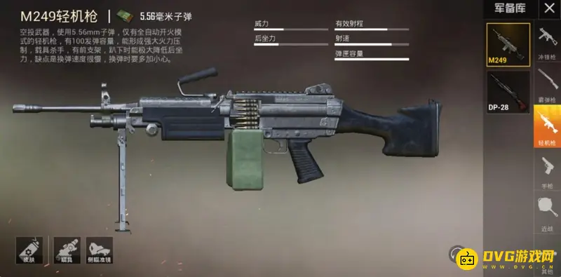 《和平精英》大菠萝介绍