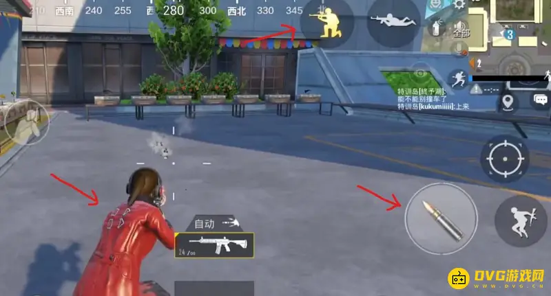 《和平精英》秒蹲起怎么操作-秒蹲起技巧解析