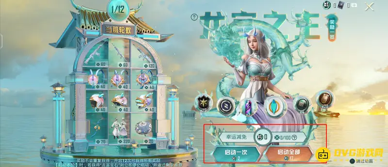 《和平精英》专属商城入口指南