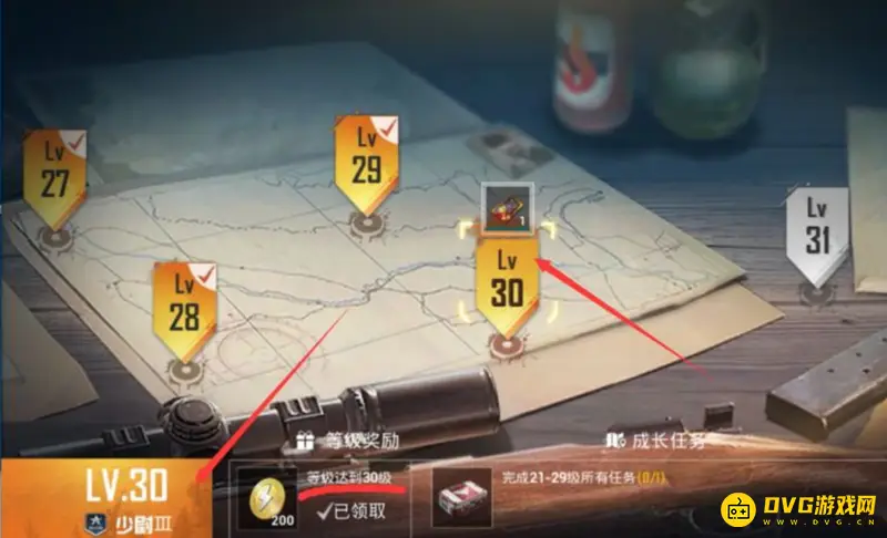 《和平精英》吃鸡等级查看方法