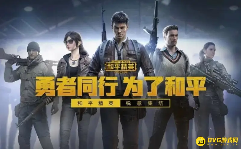 《和平精英》盒子特效怎么设置-盒子特效的设置方法
