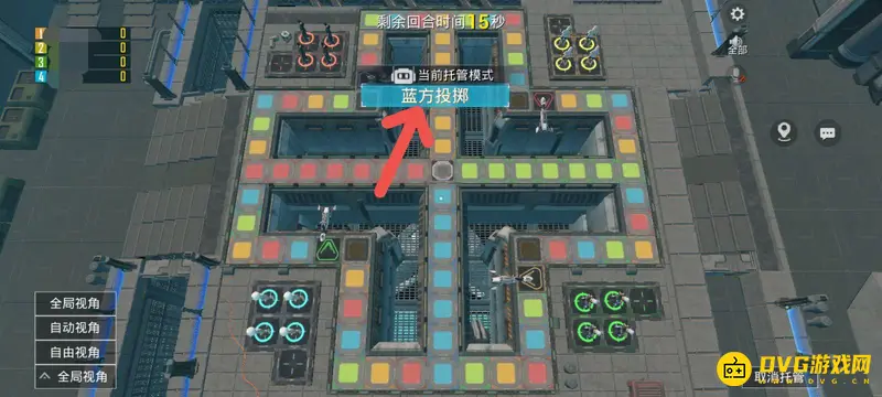 《和平精英》飞行棋玩法详解