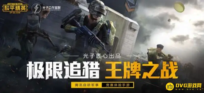 《和平精英》结婚位置在哪-结婚的具体位置介绍