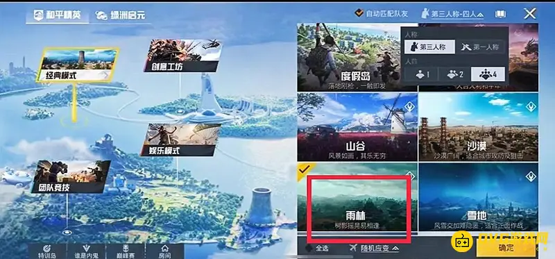 《和平精英》蛇形岛位置详解