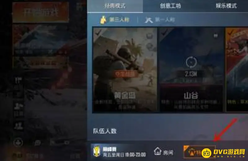 《和平精英》刺激战场训练营位置详解