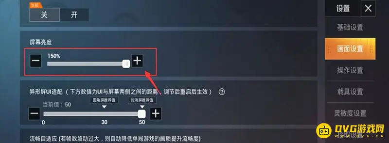 《和平精英》快速发现敌人技巧