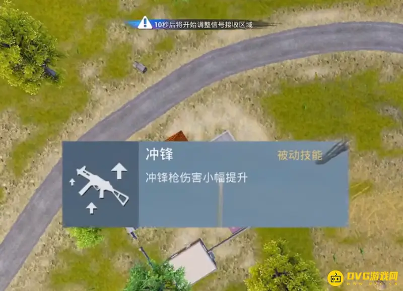 《和平精英》闪电尖兵玩法详解