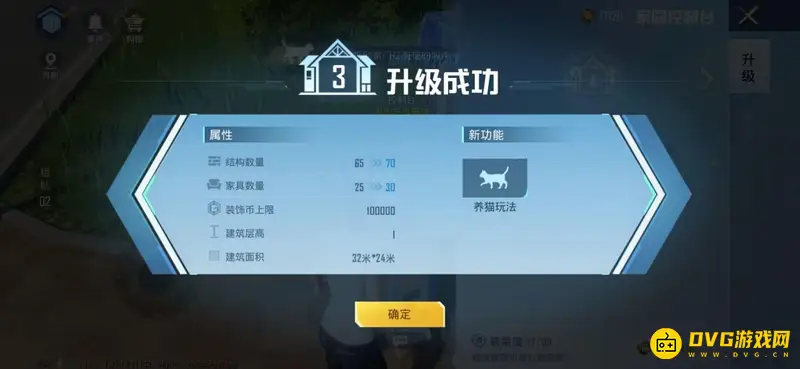 《和平精英》流浪猫获取攻略