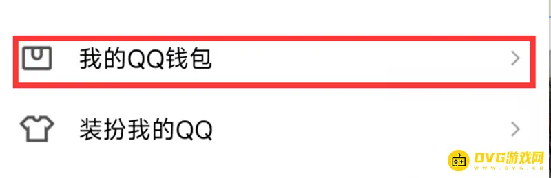 《和平精英》实名认证方法详解