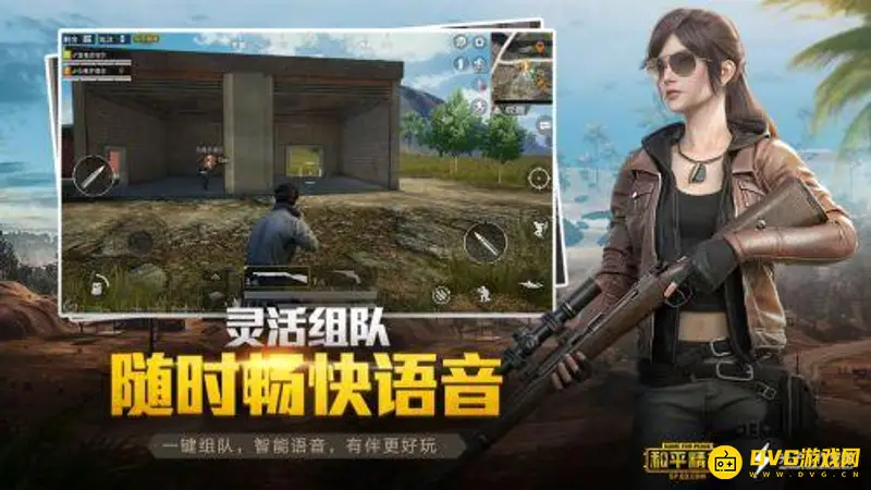 《和平精英》菊花兑换码获取与兑换攻略