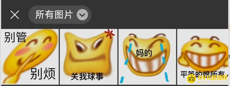 《和平精英》头像修改方法详解