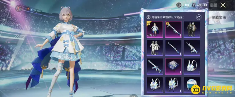 《和平精英》洛天依皮肤保底价格解析