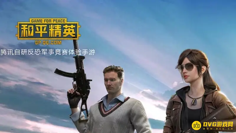 《和平精英》和平之翼为什么无法更新-和平之翼更新问题解析