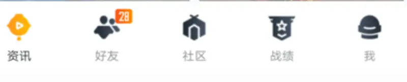 《和平精英》营地币获取攻略