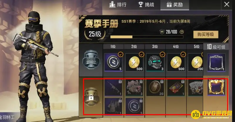 《和平精英》手册买晚了有什么影响-手册晚买的影响及补发机制