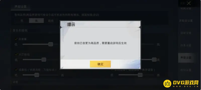 《和平精英》SS19赛季脚步声增强与枪声降低攻略