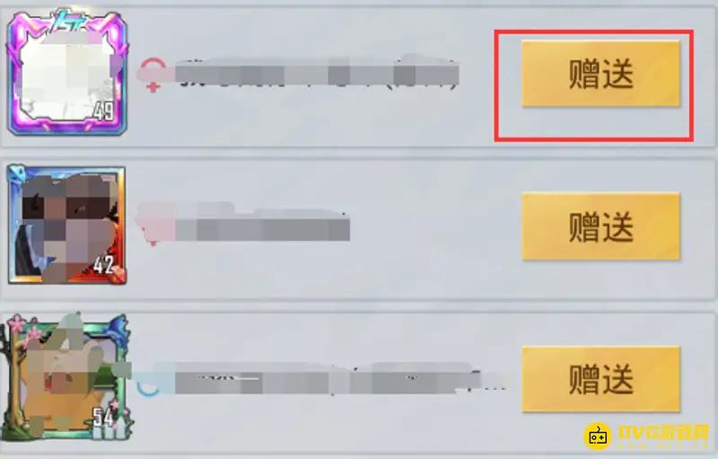 《和平精英》好友赠送礼物规则详解