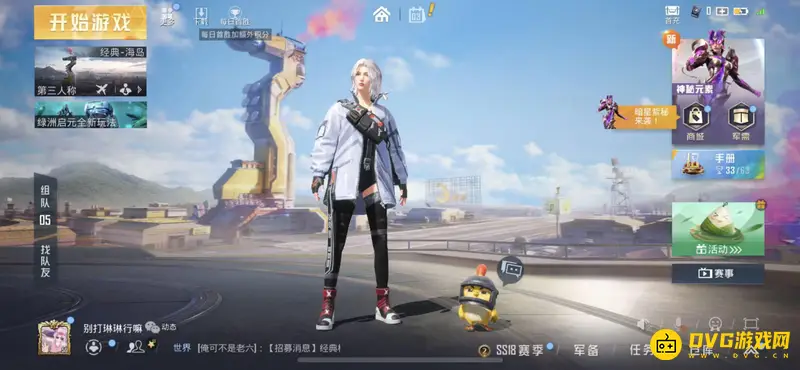 《和平精英》如何测试枪械-测试枪械的方法
