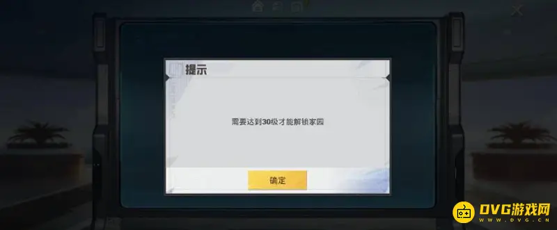 《和平精英》ss21家园解锁指南