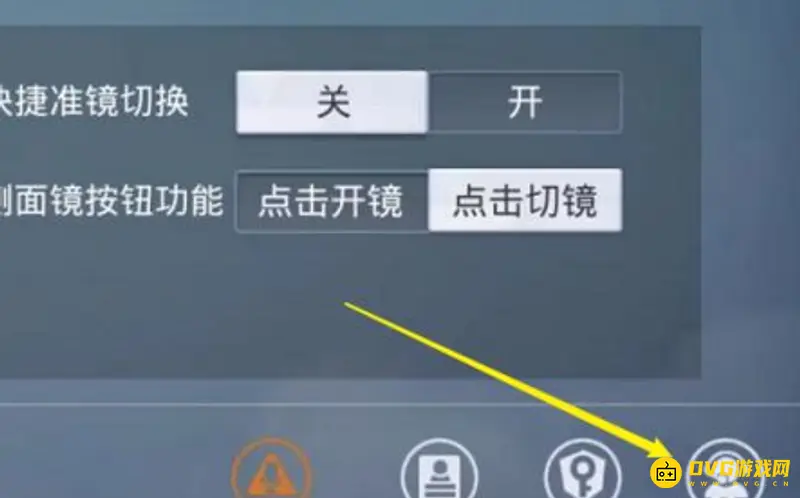 《和平精英》退款申请流程详解
