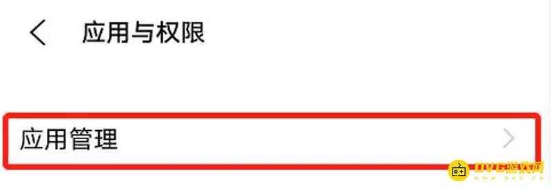 《和平精英》版本查看方法