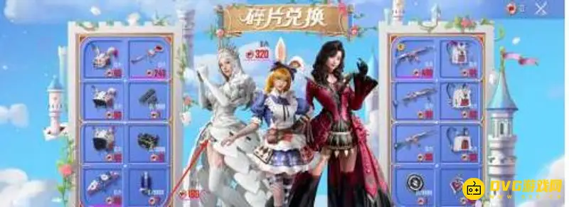 《和平精英》冰霜白皇获取方法详解