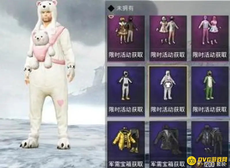 《和平精英》爱崽白熊套装怎么获得-爱崽白熊套装的获取方式