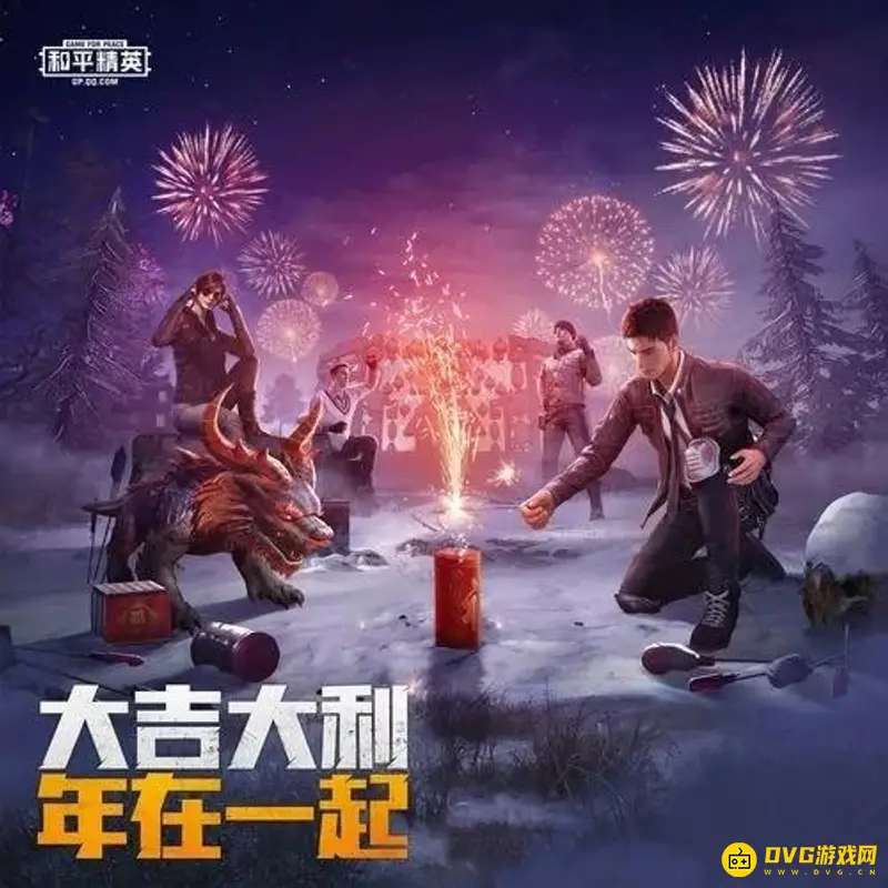 《和平精英》特训岛雪地吉利服刷新位置详解-训练场集装箱顶端获取指南