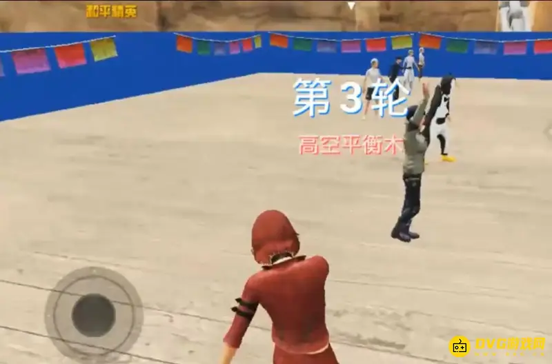 《和平精英》和平运动会玩法详解