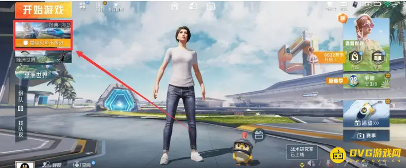 《和平精英》训练场武器怎么获得-进入训练场并获得武器的方法