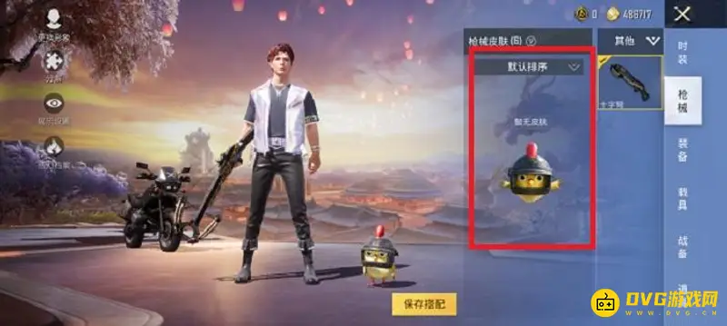 《和平精英》十字弩皮肤介绍