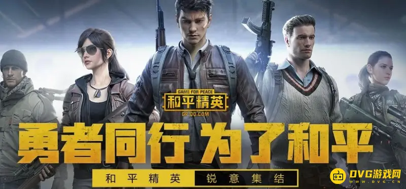 《和平精英》金币抽奖位置详解