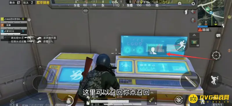 《和平精英》列车模式复活队友攻略