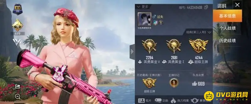 《和平精英》冻结期ID抢夺技巧