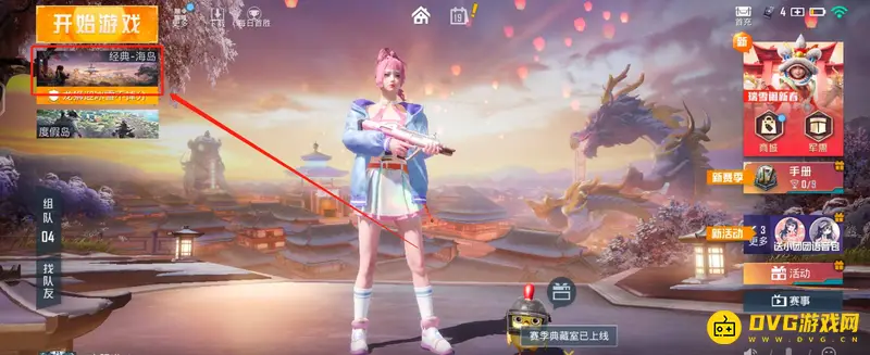 《和平精英》吃鸡训练营位置详解