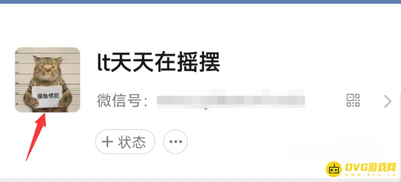 《和平精英》头像修改方法详解