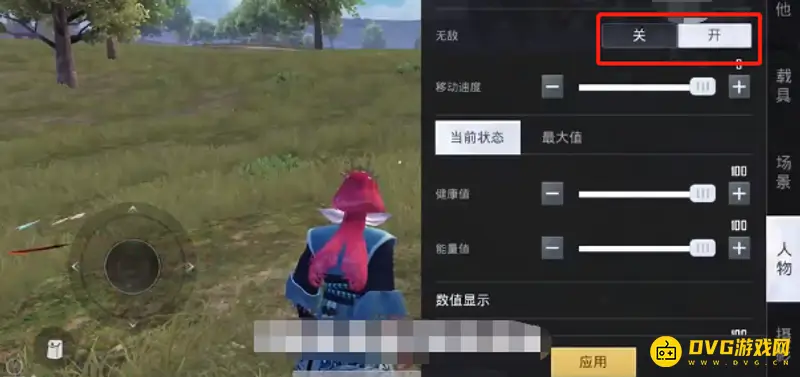 《和平精英》创作模式金身开启方法