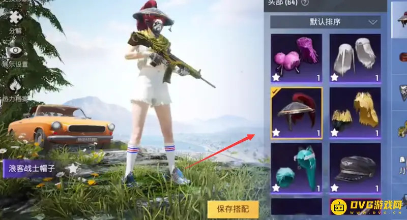 《和平精英》狂沙舞者搭配指南