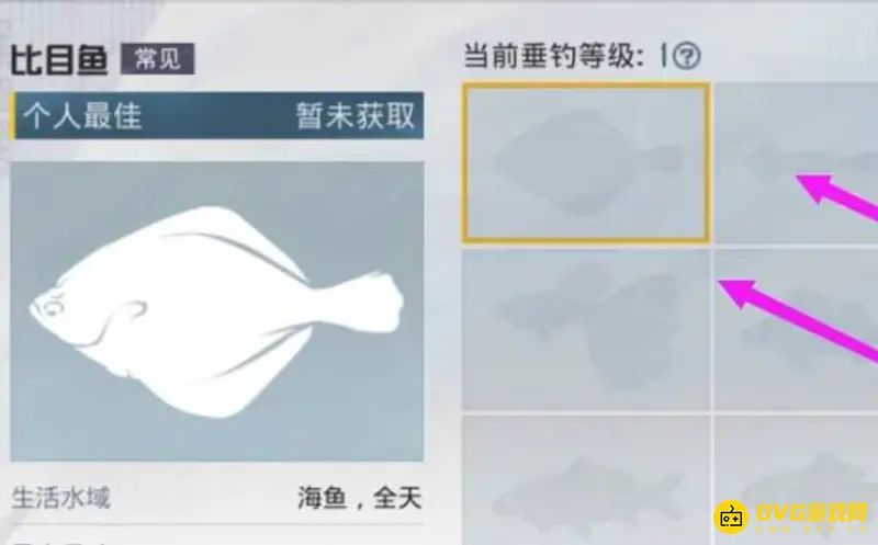 《和平精英》绿洲世界鱼类获取与图鉴查看指南