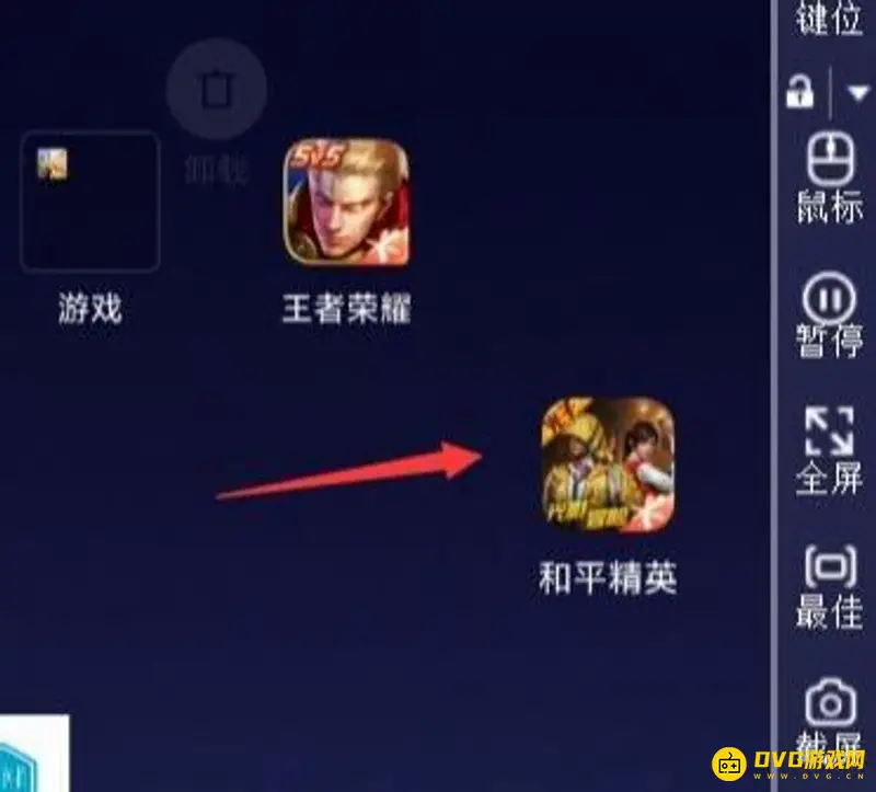 《和平精英》电脑控制手机玩法详解