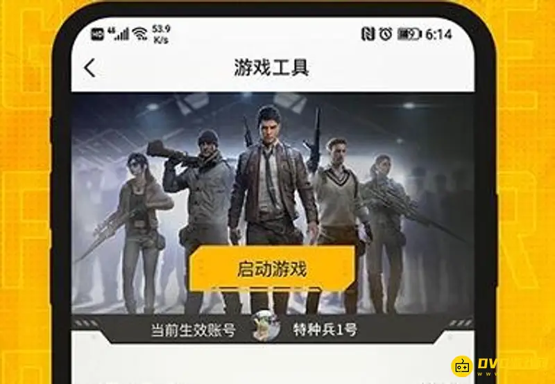 《和平精英》和平营地好友显示问题解析