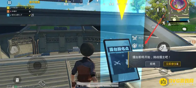 《和平精英》特训岛单挑方法详解