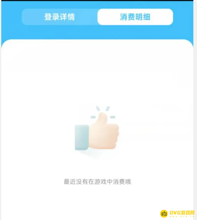 《和平精英》抽奖记录查看方法