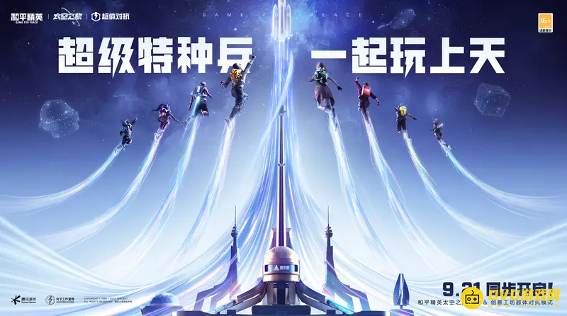 《和平精英》幻影猎手技能详解-玩法攻略指南